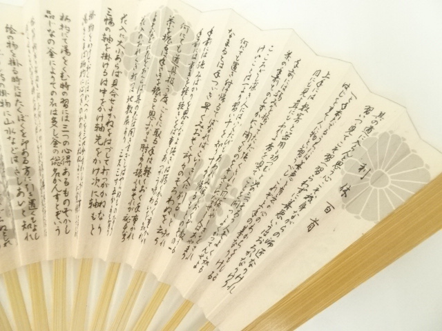  扇子・茶巾・帛紗・帛紗挟みセット